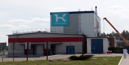 Завод по виробництву кормів для тварин &laquo;Кормотех&raquo;